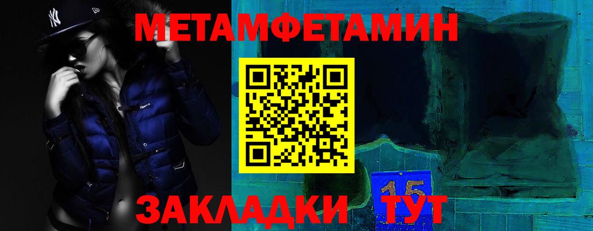 Амфетамин  Вход с VPN  Усть-Лабинск  АМФЕТАМИН Розовый 