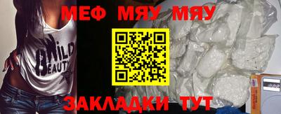 мескалин Бугуруслан