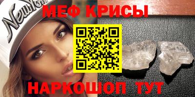 мескалин Бугуруслан
