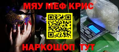 синтетический гашиш Бузулук