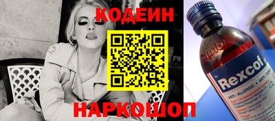 мескалин Бугуруслан