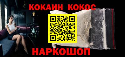 синтетический гашиш Бузулук