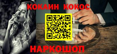 синтетический гашиш Бузулук