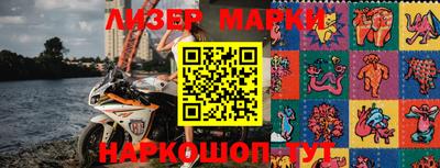 синтетический гашиш Бузулук