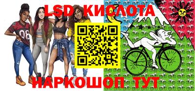 мескалин Бугуруслан