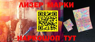 синтетический гашиш Бузулук