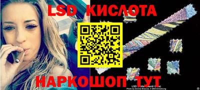 мескалин Бугуруслан