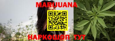 синтетический гашиш Бузулук