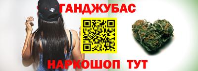 герыч Будённовск