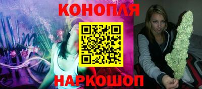 синтетический гашиш Бузулук