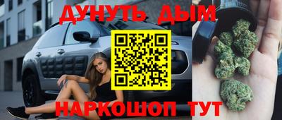 синтетический гашиш Бузулук
