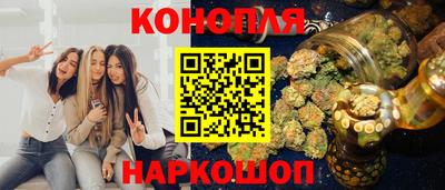 мескалин Бугуруслан