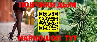 синтетический гашиш Бузулук