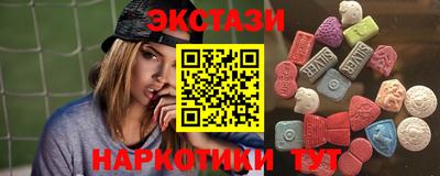 мескалин Бугуруслан