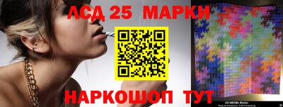 синтетический гашиш Бузулук