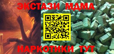 синтетический гашиш Бузулук