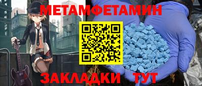 синтетический гашиш Бузулук