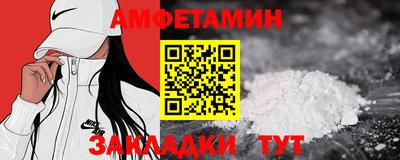 мескалин Бугуруслан