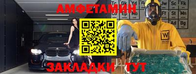 герыч Будённовск