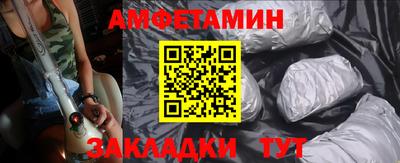 мескалин Бугуруслан