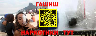 синтетический гашиш Бузулук