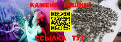 герыч Будённовск