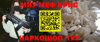 герыч Будённовск