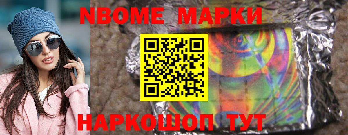 ЛСД экстази ecstasy Усть-Лабинск