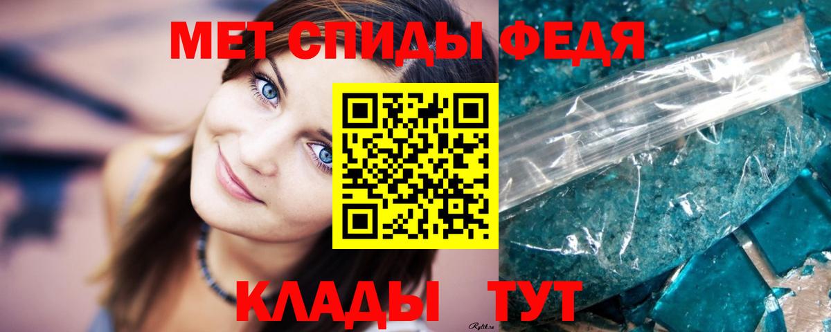 Усть-Лабинск  Метамфетамин витя  Вход с VPN  Метамфетамин витя 