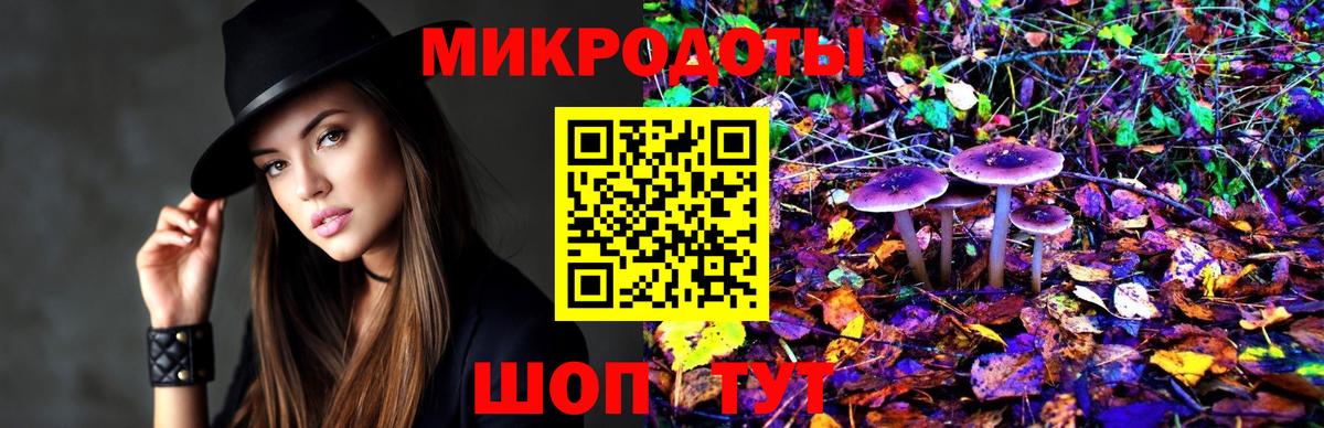 Псилоцибиновые грибы GOLDEN TEACHER  Вход с VPN  Усть-Лабинск 