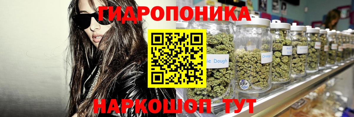 Шишки марихуана Bruce Banner  Вход с VPN  Каннабис гибрид  Канабис конопля  Усть-Лабинск 